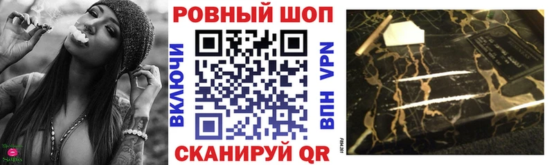Как найти наркотики Руза Alpha-PVP Меф мяу мяу ГАШ Cocaine