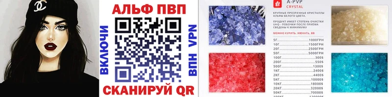 APVP СК КРИС Руза