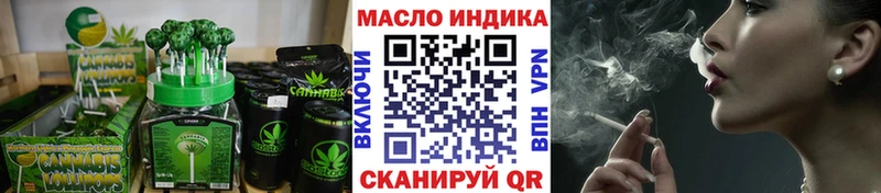 Печенье с ТГК марихуана  наркошоп  Руза 