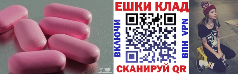 Ecstasy 300 mg  где купить наркотик  Руза 