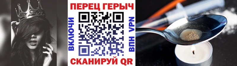 ГЕРОИН гречка  Руза 
