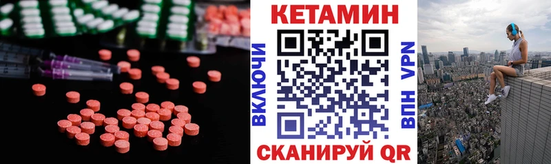 Кетамин VHQ Руза