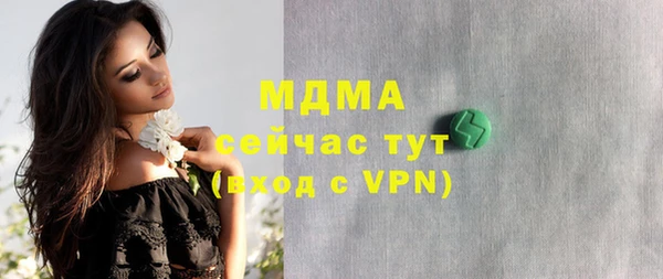 экстази Михайловск