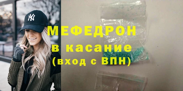MDMA Premium VHQ Михайлов