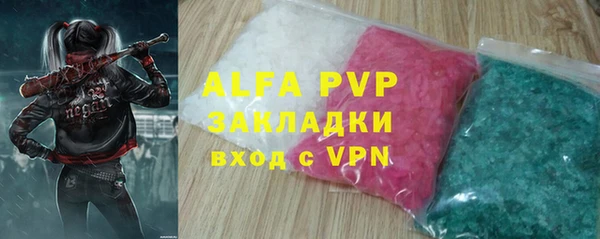 MDMA Premium VHQ Михайлов