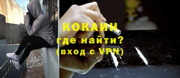 экстази Михайловск