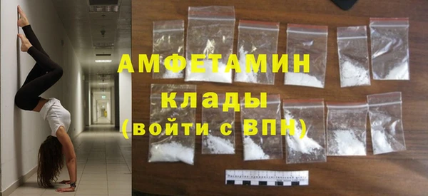 тгк Михайловка