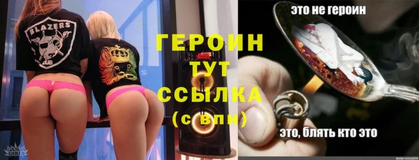 тгк Михайловка
