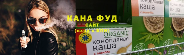 тгк Михайловка