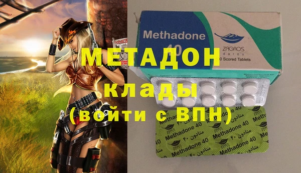 тгк Михайловка
