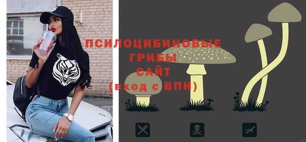 экстази Михайловск