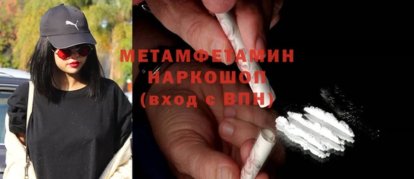 MDMA Premium VHQ Михайлов