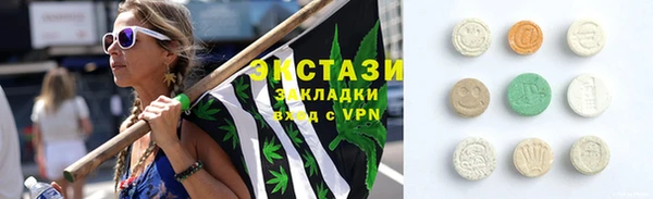MDMA Premium VHQ Михайлов