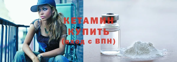 экстази Михайловск