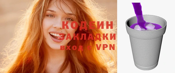 MDMA Premium VHQ Михайлов