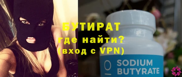 экстази Михайловск