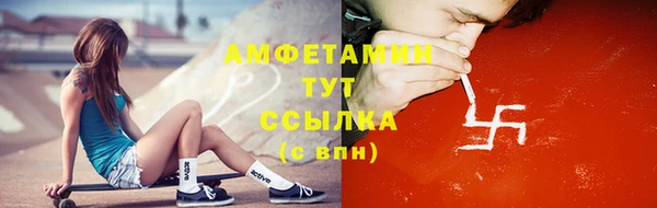 тгк Михайловка