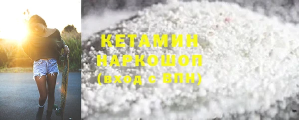 тгк Михайловка