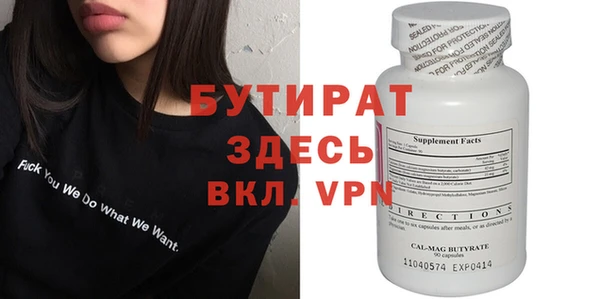 экстази Михайловск