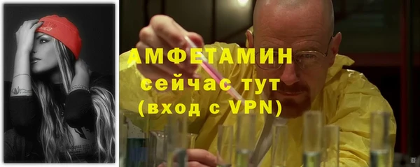 экстази Михайловск