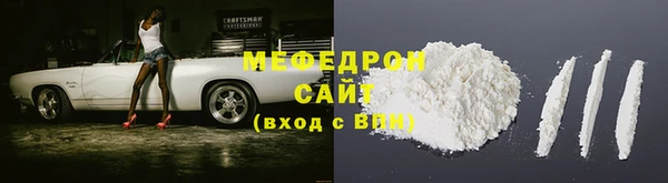 тгк Михайловка