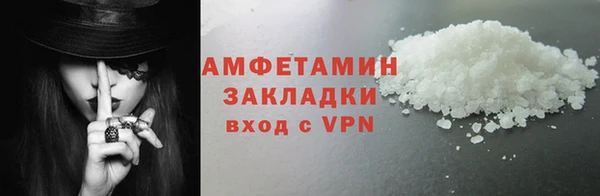 тгк Михайловка