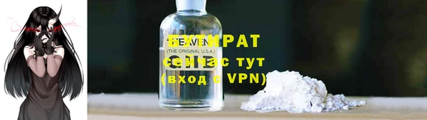 экстази Михайловск