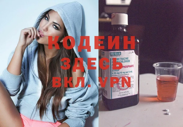 MDMA Premium VHQ Михайлов