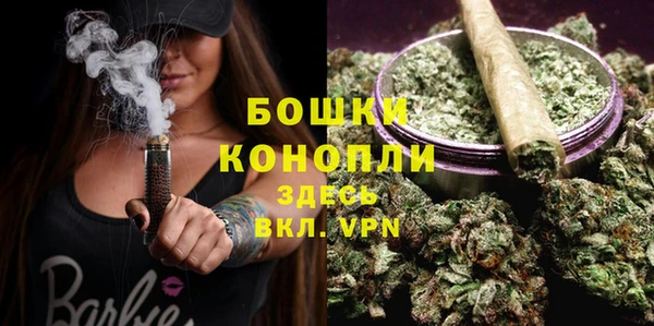 тгк Михайловка