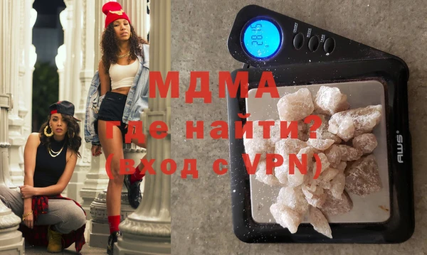 MDMA Premium VHQ Михайлов