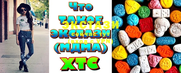 MDMA Premium VHQ Михайлов