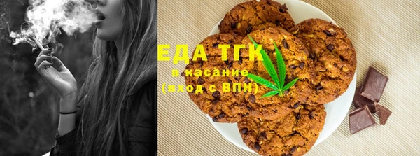 экстази Михайловск