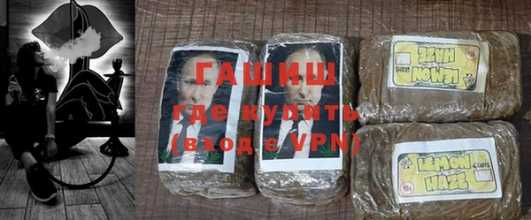 тгк Михайловка