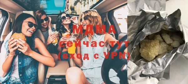 экстази Михайловск