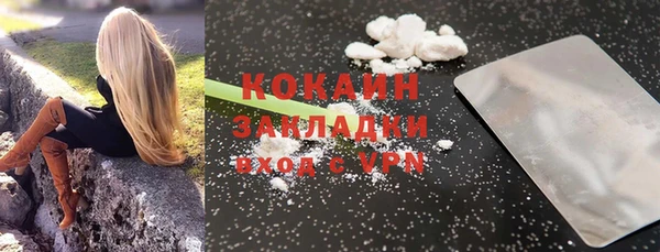 тгк Михайловка