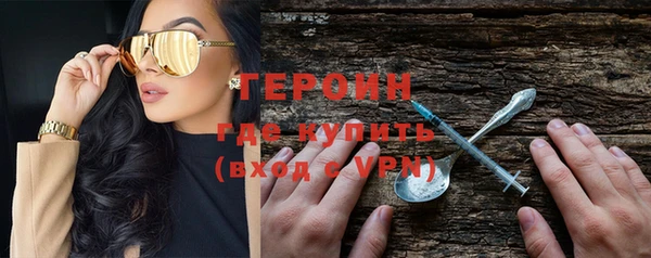 тгк Михайловка