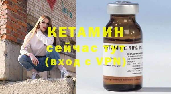 MDMA Premium VHQ Михайлов