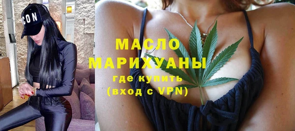 экстази Михайловск