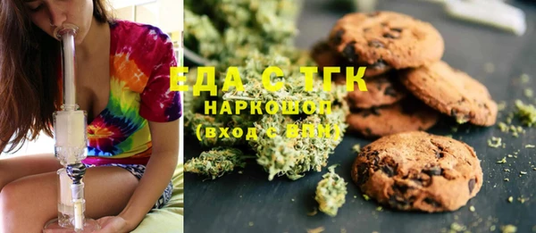 тгк Михайловка