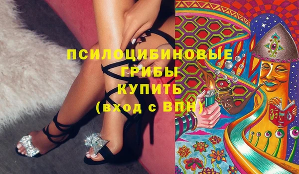 экстази Михайловск