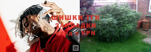 экстази Михайловск