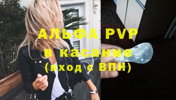 MDMA Premium VHQ Михайлов