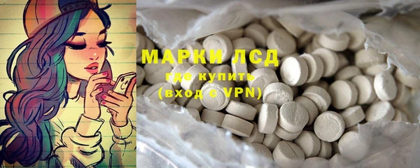 тгк Михайловка