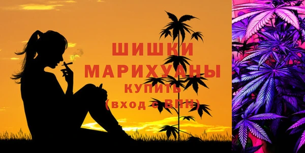 экстази Михайловск