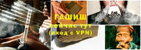 экстази Михайловск