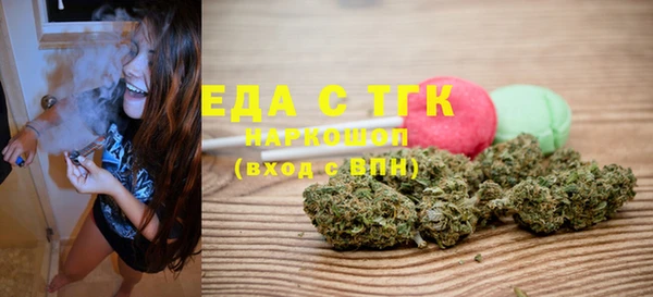 тгк Михайловка