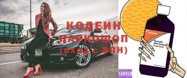 MDMA Premium VHQ Михайлов