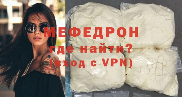 MDMA Premium VHQ Михайлов