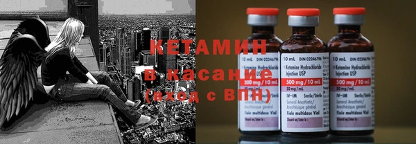 экстази Михайловск