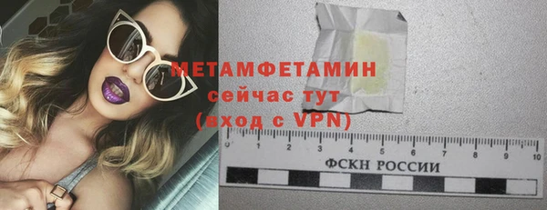 экстази Михайловск
